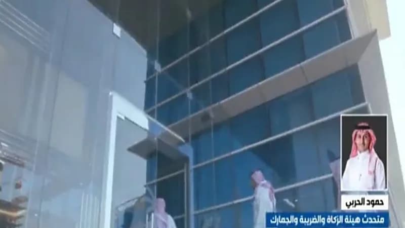 شاهد.. متحدث الزكاة: مبادرة إلغاء الغرامات والإعفاء لا تشمل التهرب الضريبي