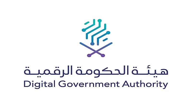 وظائف شاغرة لدى هيئة الحكومة الرقمية