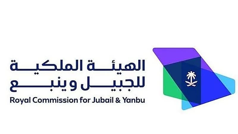 وظائف أمنية شاغرة لدى شركات متعاقدة مع الهيئة الملكية بالجبيل