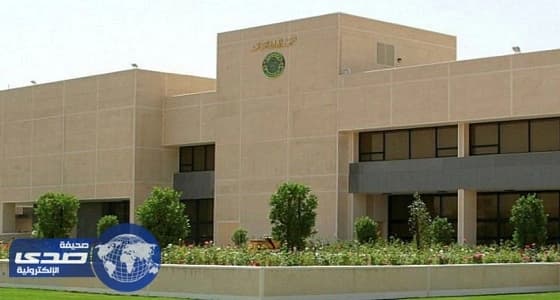 معهد الإدارة العامة يعلن عن وظائف أكاديمية شاغرة " للرجال والنساء "