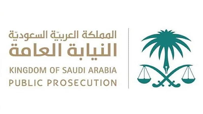 النيابة العامة توضح ظروف التحقيق مع المتهمين