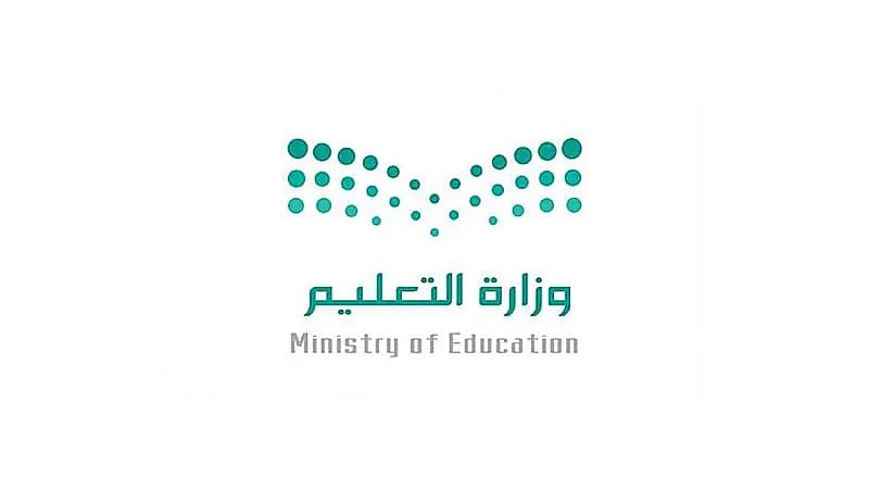 "التعليم" تعلن جداول دروس الحصص اليومية للأسبوع الثالث