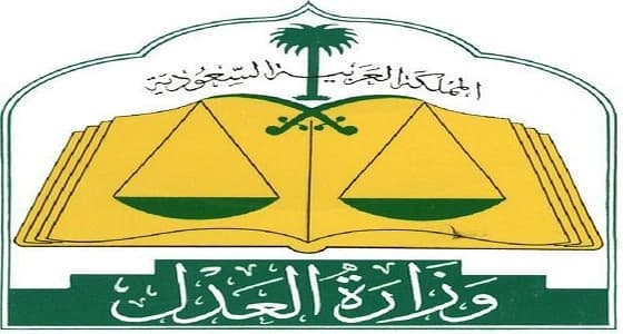 اتهام عبر رسائل جوال بالسرقة