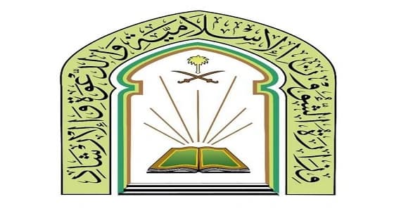 " الشؤون الإسلامية " تعلن بث " التراويح " مترجمة من الحرمين