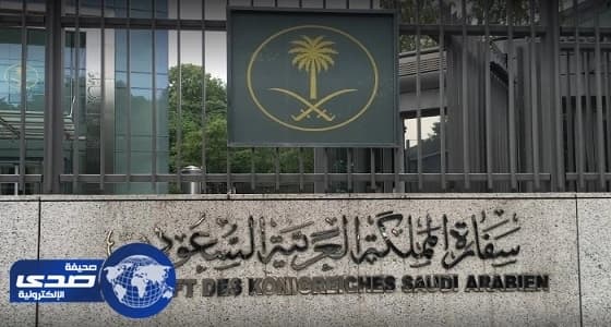 الملحقية السعودية بلندن: 4 مواد اختيارية في النظام التعليمي البريطاني منهم " التربية الجنسية "
