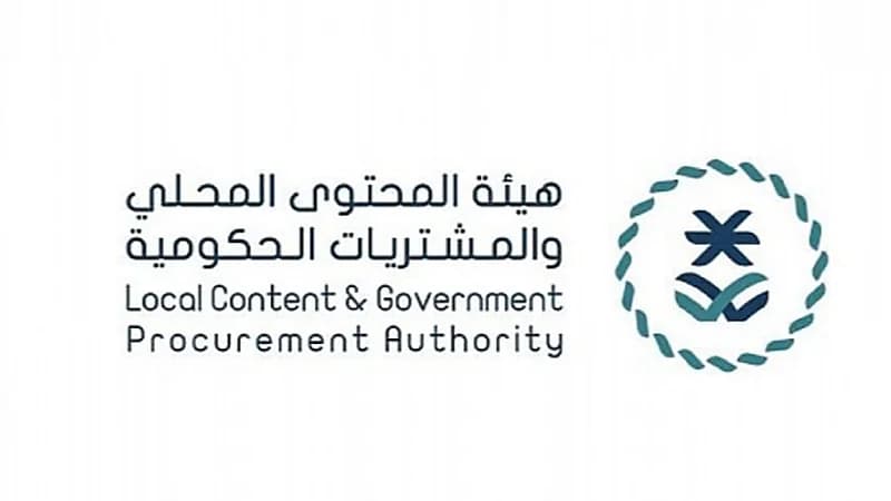 هيئة المحتوى المحلي تُتيح وظائف شاغرة