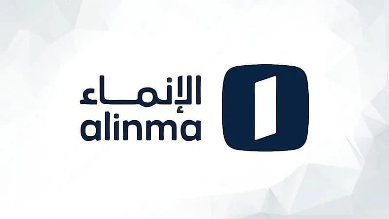 مصرف الإنماء يعلن عن وظائف شاغرة