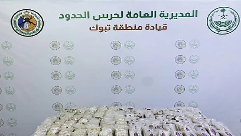 إحباط ترويج أقراص إمفيتامين في جازان وتبوك