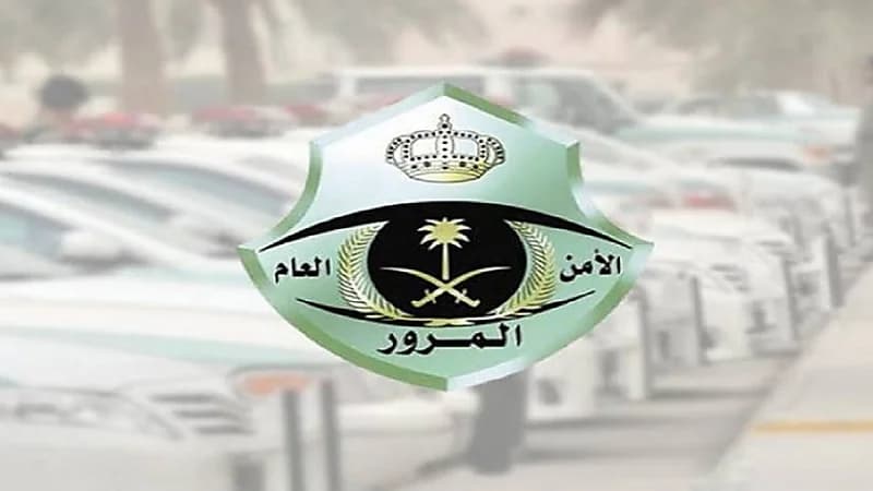 5 حالات تلزم قائد المركبة بالسير أقصى الجانب الأيمن