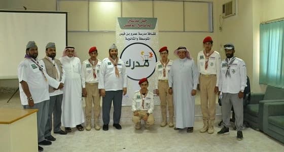 هيئة المدينة المنورة تُشارك بملتقى الأمن الفكري " مدرك "