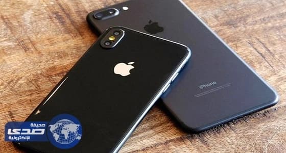 بالصور.. " آيفون 8 " المرتقب