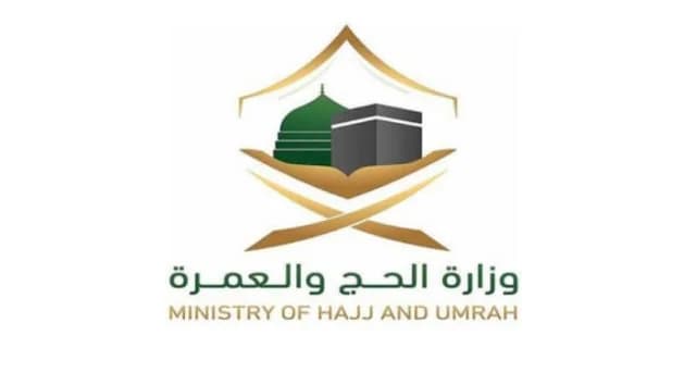 إيقاف عمل شركة عمرة لعدم التزامها بالأنظمة