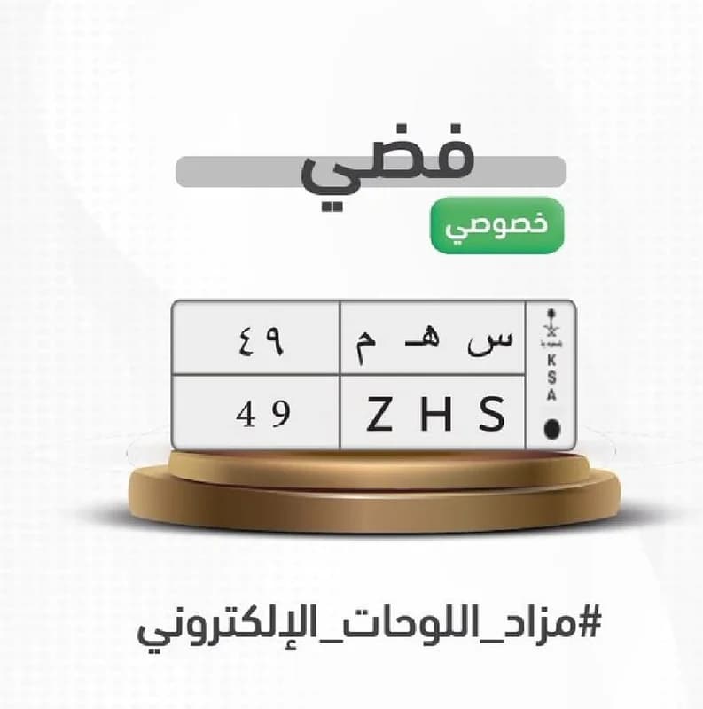 شيلاء سبت تشن هجوما حادا على الفتيات اللاتي يظهرن بملابس جريئة:"عيب"