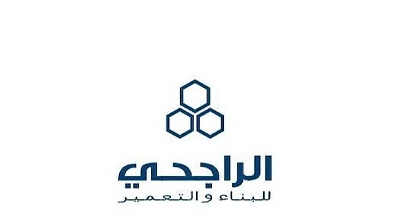 شركة الراجحي للبناء والتعمير تكشف عن فتح باب التوظيف للعمل بمجالات تقنية متعددة