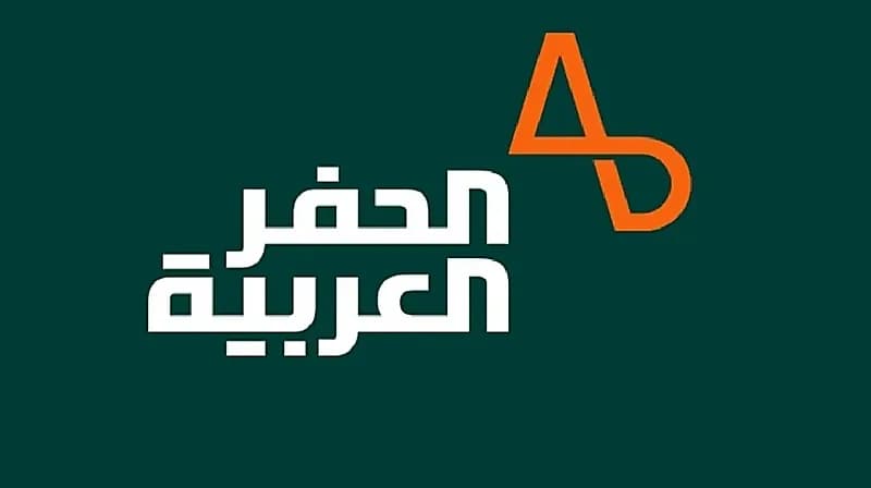 شركة الحفر العربية تعلن عن وظائف شاغرة