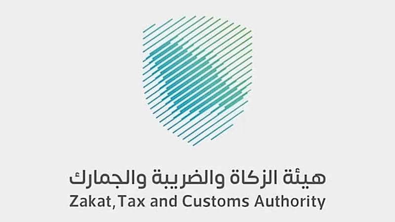 زاتكا تدعو المنشآت الخاضعة لضريبة الاستقطاع إلى تقديم نماذج استقطاع الضريبة