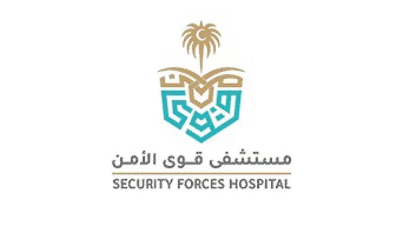 مستشفى قوى الأمن يعلن عن وظائف شاغرة