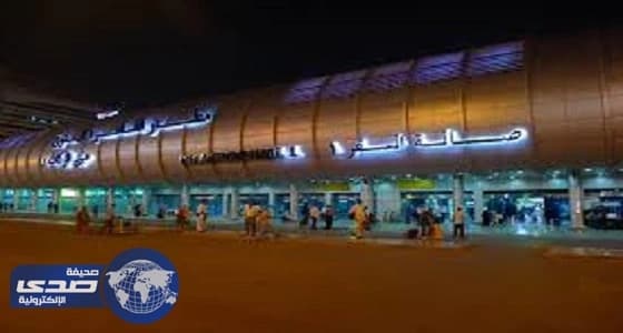⁠⁠⁠⁠⁠إحباط تهريب 4 آلاف قرص مخدر داخل لحوم مجمدة في مطار القاهرة