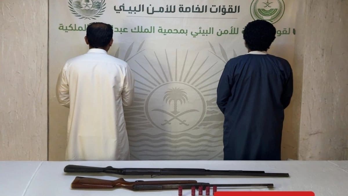 ضبط عددًا من المخالفين لنظام البيئة