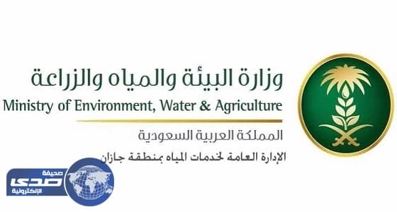 الإدارات الحكومية في جازان تعايد منسوبيها