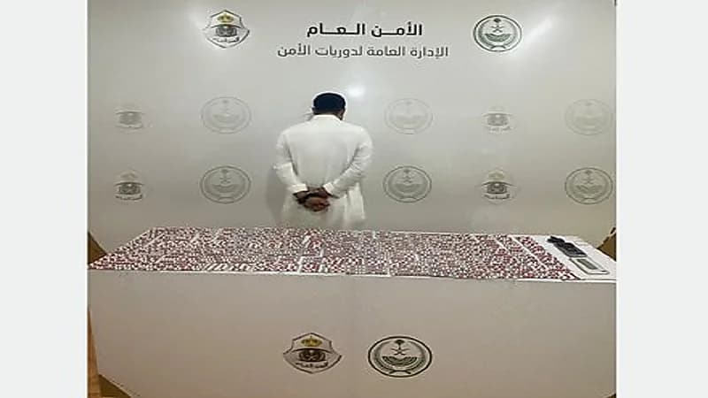 ضبط شخص بحوزته 2025 قرصًا خاضعًا لتنظيم التداول الطبي في بيشة