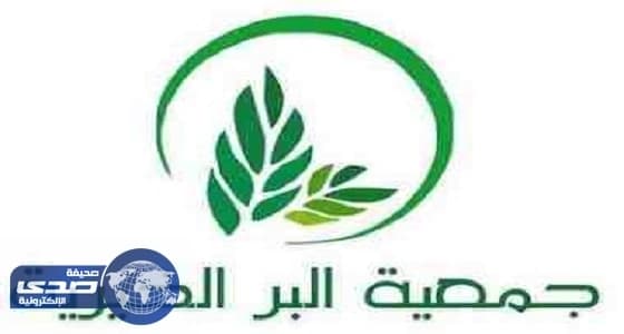 غدا.. " القيادة الأسرية " في ملتقى أسري ببر الحاكمية