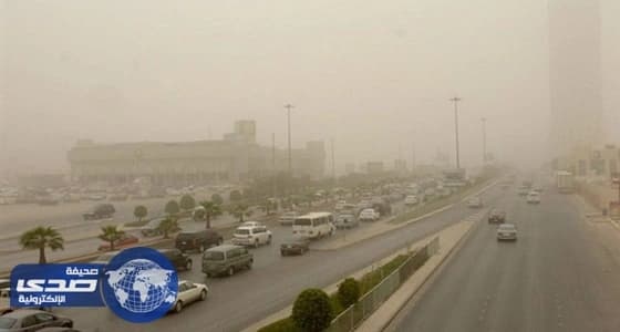 الأرصاد تحذر من استمرار نشاط الرياح السطحية التي تحد من الرؤية على منطقتين