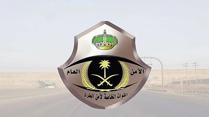 القوة الخاصة لأمن الطرق تضبط مخالفًا لنظام البيئة بالقصيم