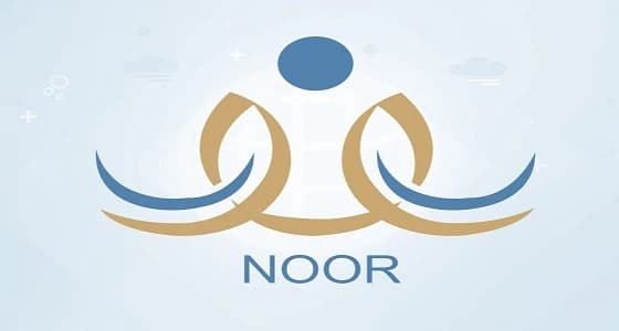 طرق سهلة لاستعادة كلمة السر المفقودة في نظام نور