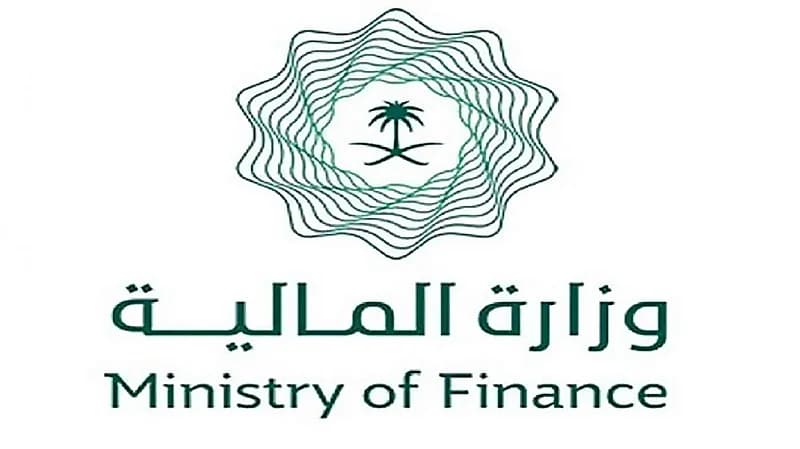 المالية توقع اتفاقاً مع 5 بنوك عالمية