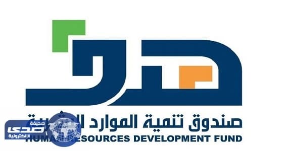 " هدف " يوقع مذكرة تفاهم لدعم الشهادات المهنية الاحترافية التي تصدرها الهيئة السعودية للمقيمين المعتمدين