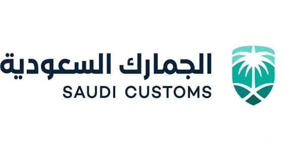 إصدار نظام " التخليص الجمركي " الجديد.. قريبا
