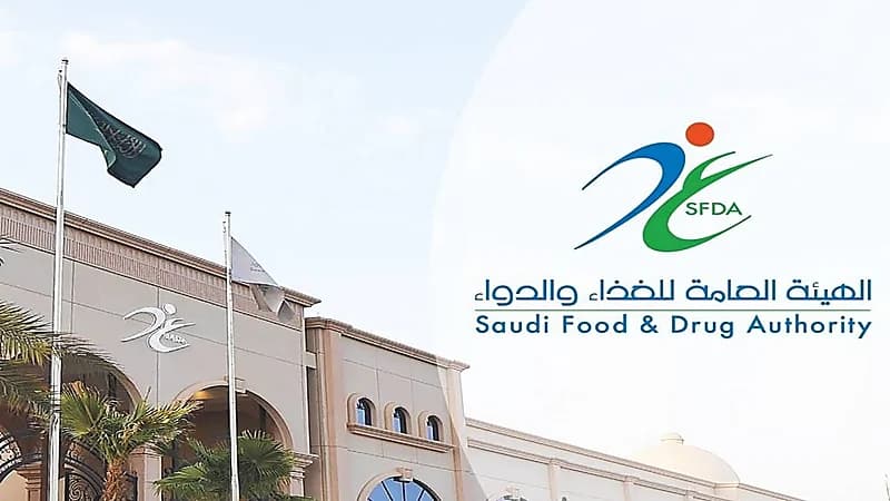 ‏الغذاء والدواء تعلق على منتج المياه الفرنسية الملوث