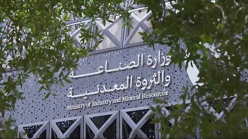 وزارة الصناعة توفر 15 وظيفة شاغرة