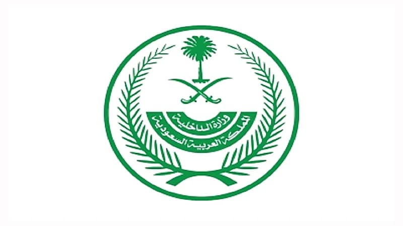 تنفيذ حُكم القتل في (العريف) عيد بن إبراهيم لارتكابه أفعالًا تنطوي على الخيانة العظمى وتبنيه منهجًا إرهابيًا