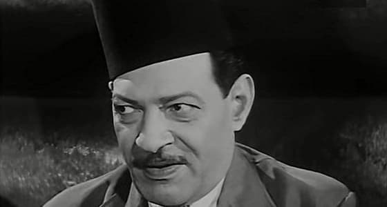 قصة كلبة نجيب الريحاني