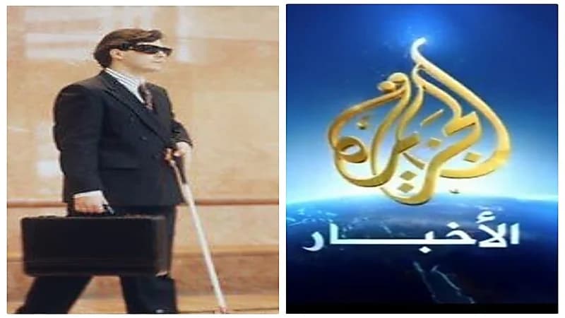 بالصور.. استياء من تعاطي قناة الجزيرة مع أحداث إيران