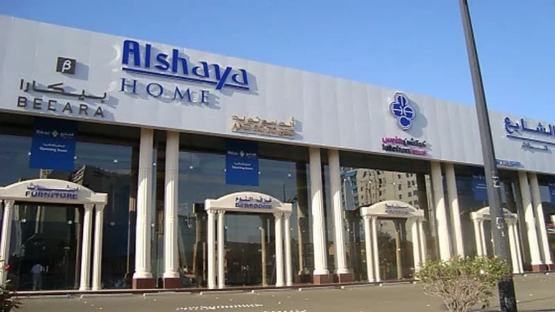 وظائف شاغرة توفرها مجموعة الشايع الدولية