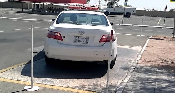 إنشاء مدرسة لتعليم القيادة في حرم جامعة الملك عبدالعزيز بجدة