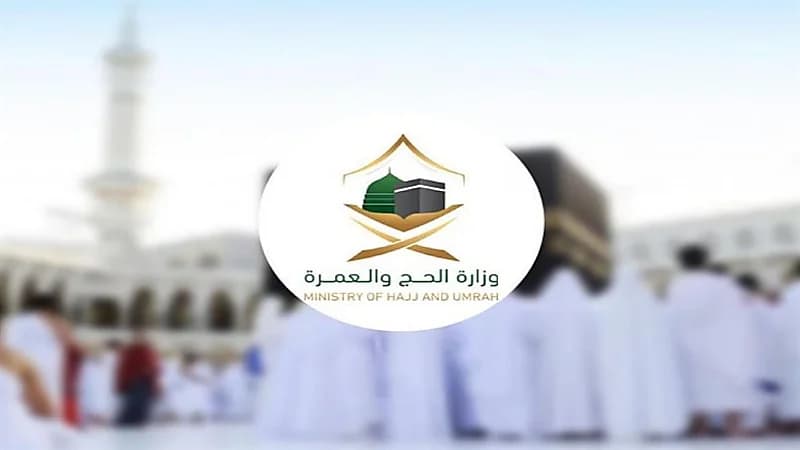 "الحج والعمرة" تدعو زائري الحرمين بالتحلي بالسكينة والرفق