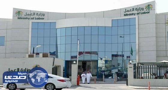 العمل تتلقى 2031 طلباً في خدمة «وصال» للوصول إلى المتعففين