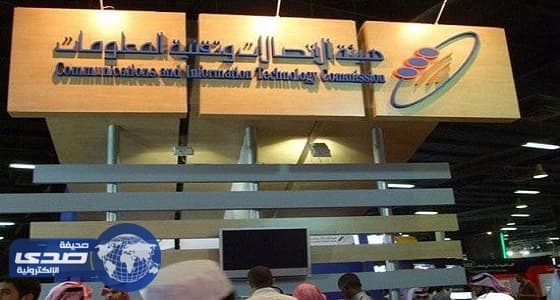 تخفيض أسعار المكالمات بين شركات الاتصالات