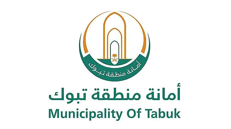 أمانة تبوك تُعلن عن وظائف شاغرة للجنسين عبر جدارات
