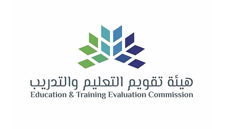 غداً .. إعلان نتائج اختبار الرخصة المهنية للمعلمين والمعلمات