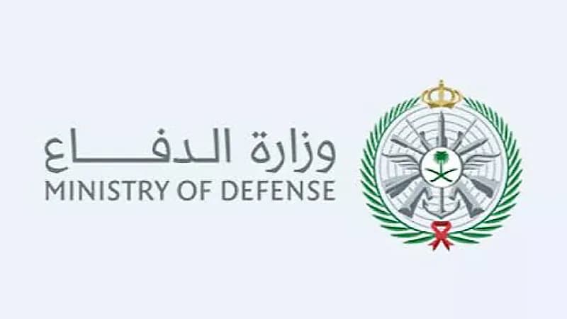 وزارة الدفاع تُتيح نتائج القبول للوظائف العسكرية للجنسين