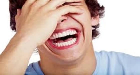 دراسة: الضحك على النفس مفيد للصحة