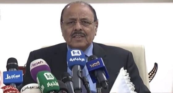 نائب رئيس اليمن: " الملك سلمان للإغاثة " رفع المعاناة عن شعبنا