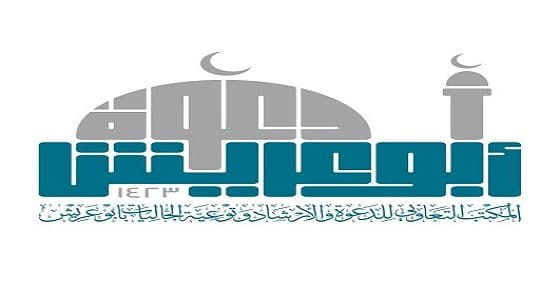 محاضرة بعنوان " فضل العلم ومنزلة العلماء " في أبوعريش غدا