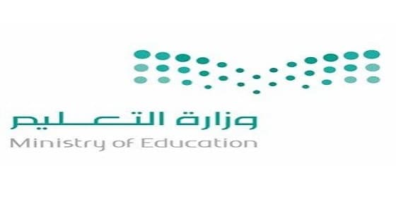تعليق الدراسة في القريات غدًا
