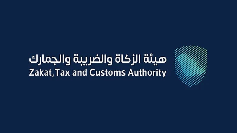 الموافقة على تعديلات اللائحة التنفيذية لنظام ضريبة القيمة المضافة